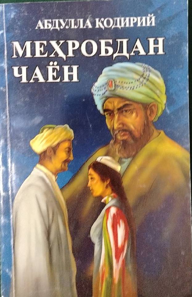 ARMda klub a'zolari bilan Mushoira klubi o'tkazildi. 