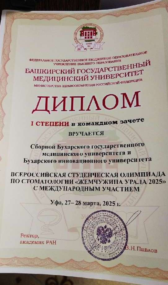 Стоматология 2 курс талабаси.
