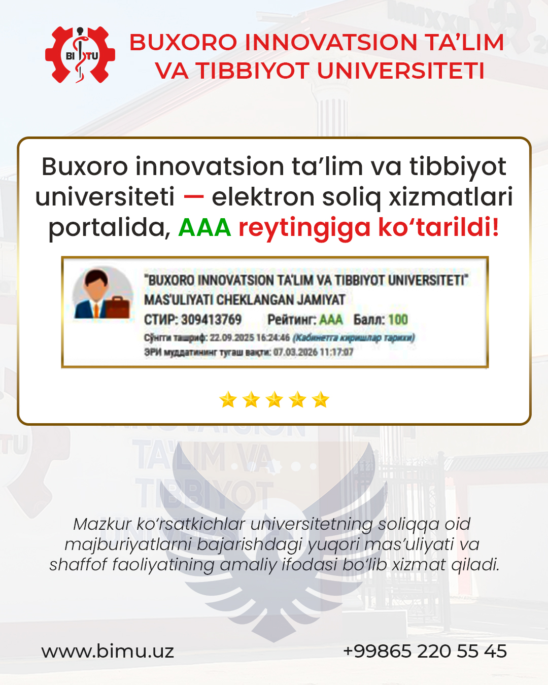 Buxoro innovatsion ta’lim va tibbiyot universiteti elektron soliq xizmatlaridan samarali foydalanish, moliyaviy intizom va shaffoflikni ta’minlaganligi uchun Elektron soliq xizmatlari portal