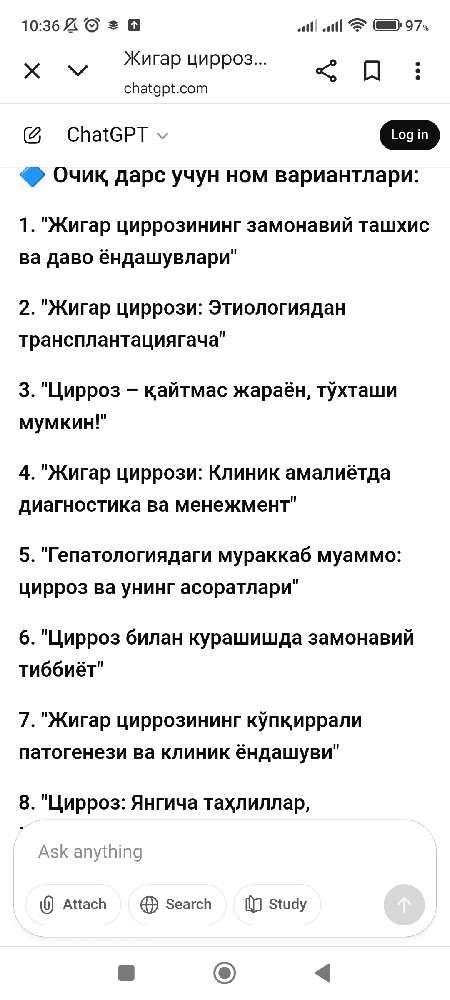 Ochiq dars