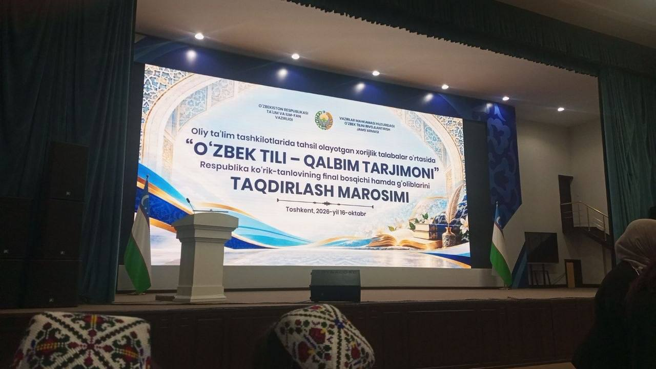 🇺🇿 “O‘zbek tili — qalbim tarjimoni” respublika ko‘rik-tanlovi